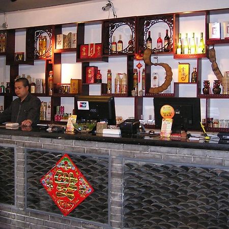Beijing Chengtai Business Hotel Экстерьер фото