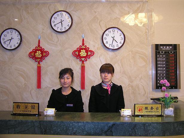 Beijing Chengtai Business Hotel Экстерьер фото